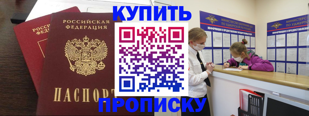 форма 3 в Лосино-Петровском